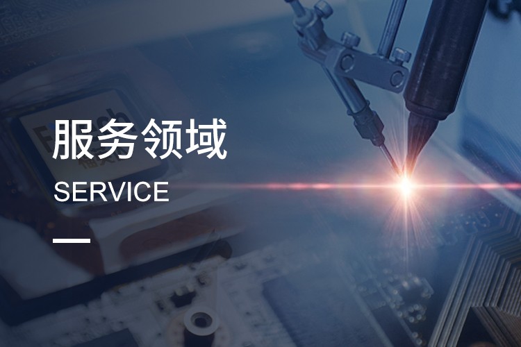 深圳市福英達工業(yè)技術有限公司