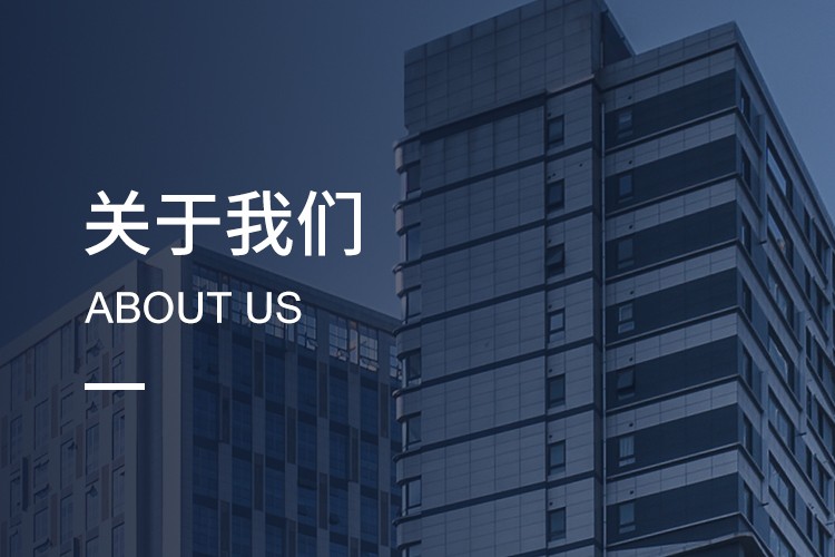 深圳市福英達(dá)工業(yè)技術(shù)有限公司