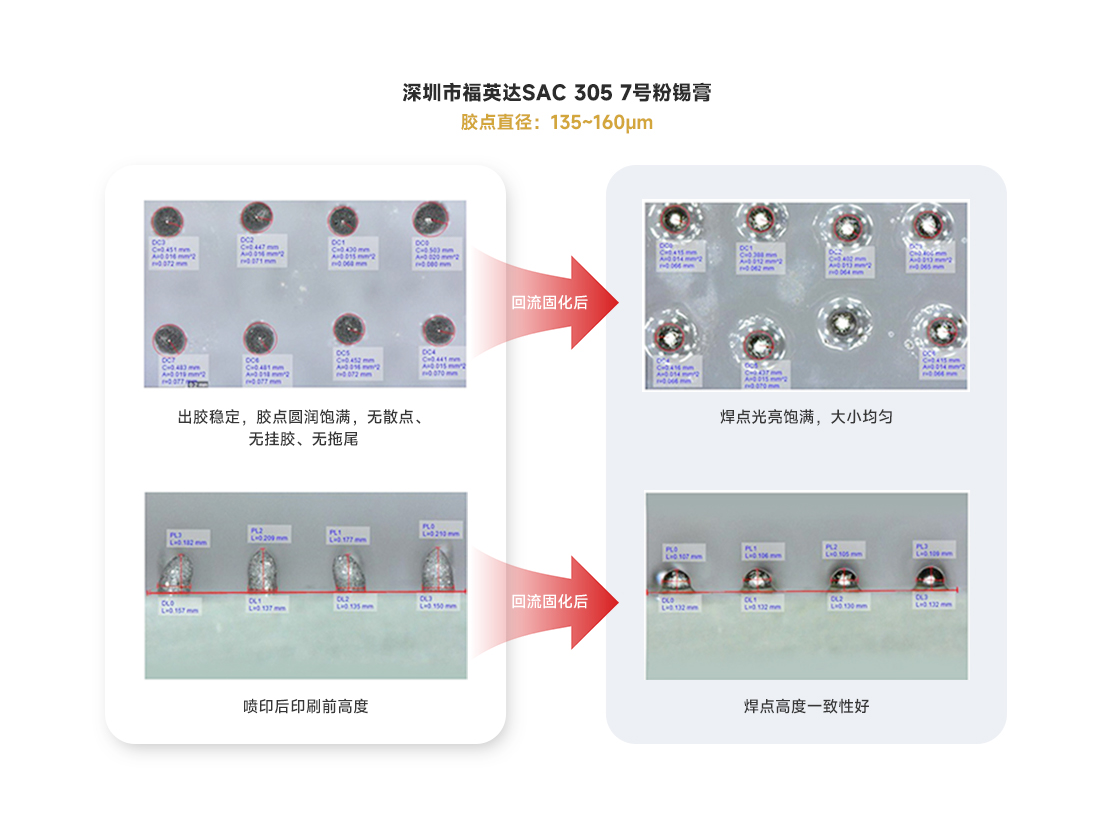 1697532743876076.jpg 畫(huà)板 1.jpg